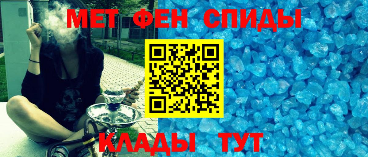 Можайск  Амфетамин Premium  АМФЕТАМИН  Вход с VPN  АМФЕТАМИН 
