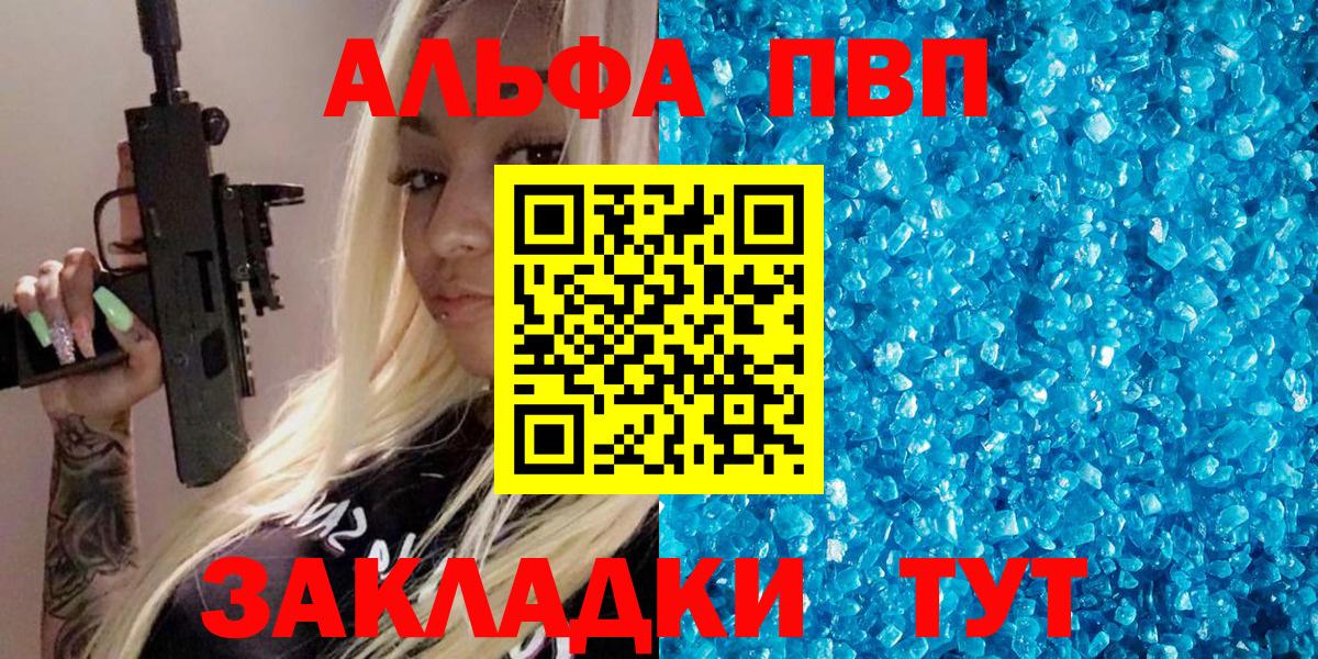 A-PVP СК Можайск