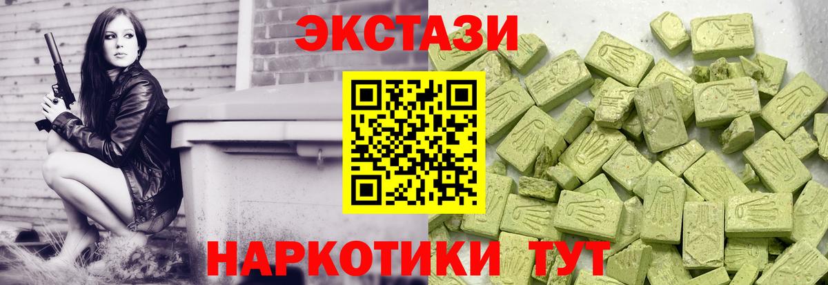 Экстази бентли Можайск