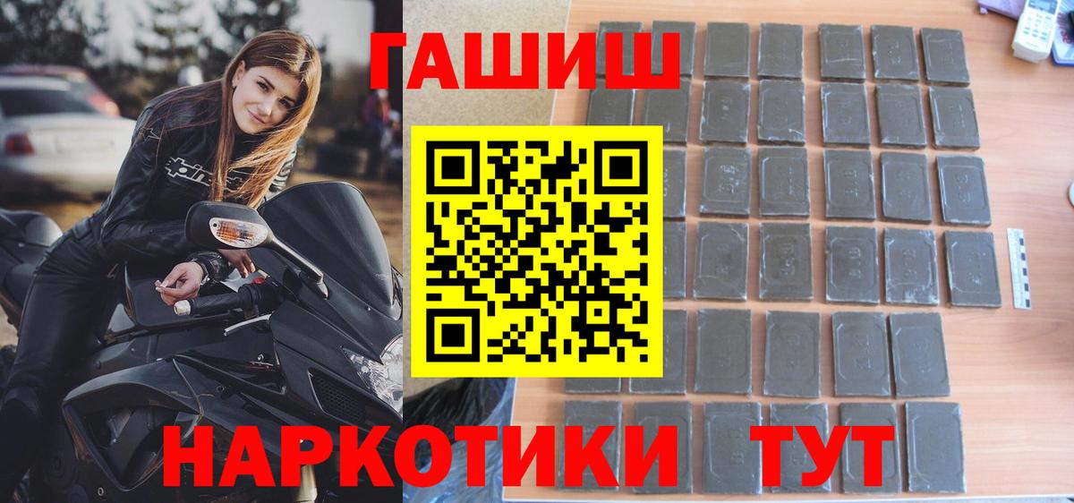 ГАШ Изолятор Можайск