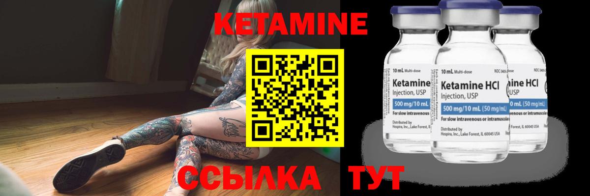kraken вход  Кетамин VHQ  Вход с VPN  Можайск 