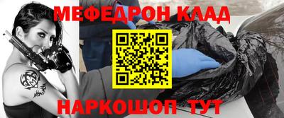 метамфетамин Гусь-Хрустальный