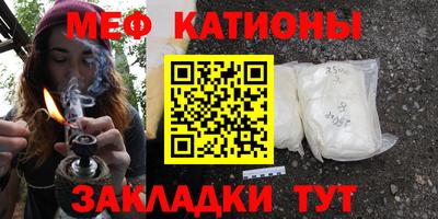 метадон Гусиноозёрск