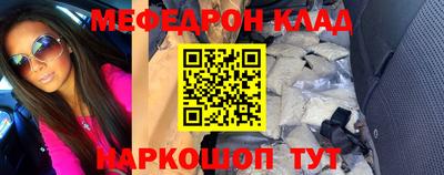 таблы Гусев