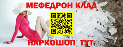 таблы Гусев