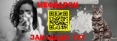 таблы Гусев