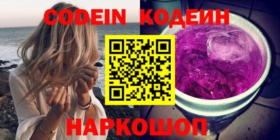 метамфетамин Гусь-Хрустальный