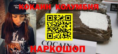 метамфетамин Гусь-Хрустальный