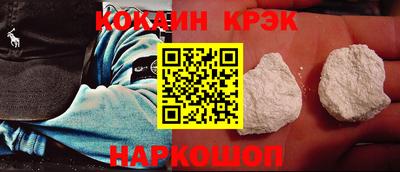 метадон Гусиноозёрск