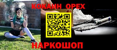 метадон Гусиноозёрск