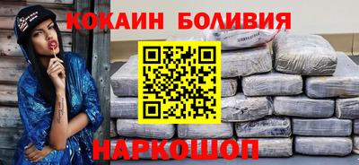 метамфетамин Гусь-Хрустальный