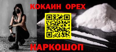 таблы Гусев