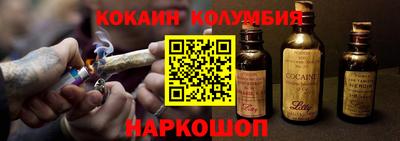таблы Гусев