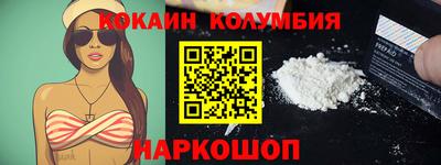 метамфетамин Гусь-Хрустальный