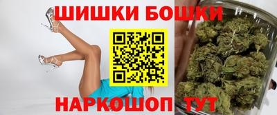 метамфетамин Гусь-Хрустальный