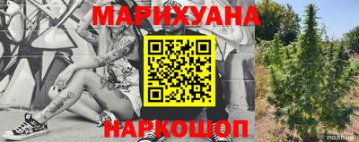 метамфетамин Гусь-Хрустальный