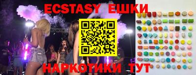 таблы Гусев