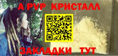 метадон Гусиноозёрск