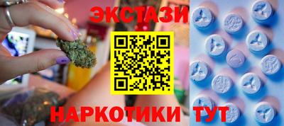 метамфетамин Гусь-Хрустальный