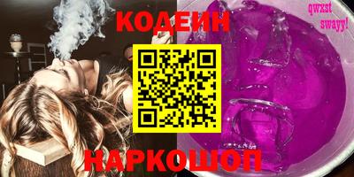 метамфетамин Гусь-Хрустальный