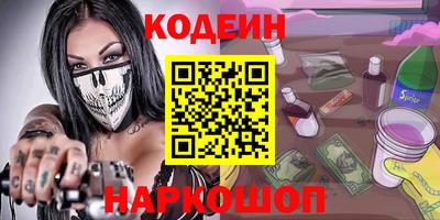 метамфетамин Гусь-Хрустальный
