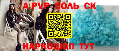 метадон Гусиноозёрск