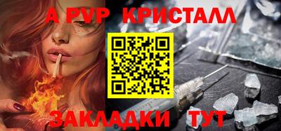 метамфетамин Гусь-Хрустальный