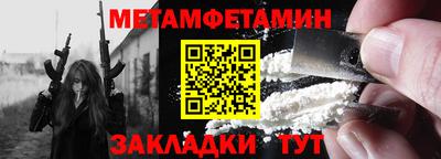 метадон Гусиноозёрск