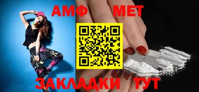 метамфетамин Гусь-Хрустальный