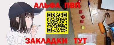 таблы Гусев