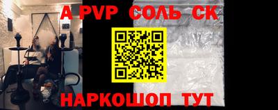 метадон Гусиноозёрск