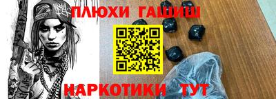 метамфетамин Гусь-Хрустальный