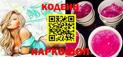 таблы Гусев