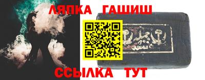 метамфетамин Гусь-Хрустальный