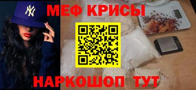 метадон Гусиноозёрск