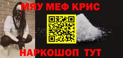 таблы Гусев