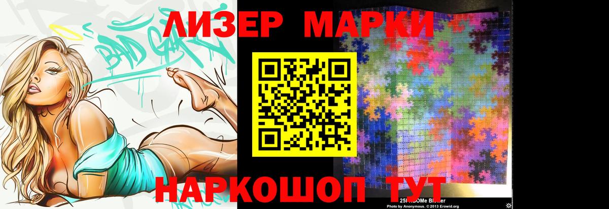 ЛСД экстази ecstasy Можайск