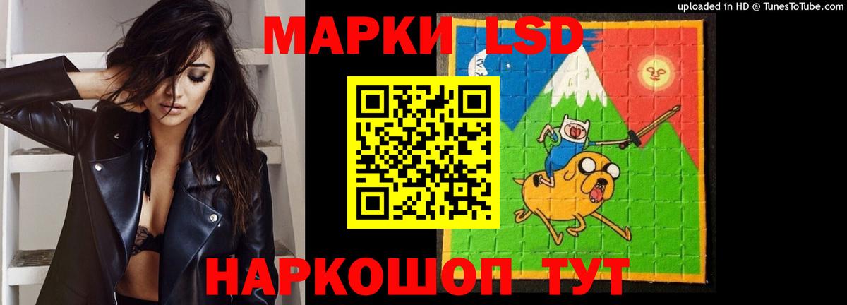 Лсд 25 экстази ecstasy  Вход с VPN  LSD-25 экстази кислота  Лсд 25 экстази  Можайск 