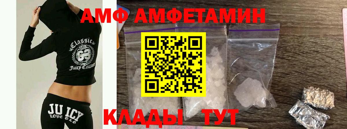 Можайск  МЕТАМФЕТАМИН витя  Вход с VPN 
