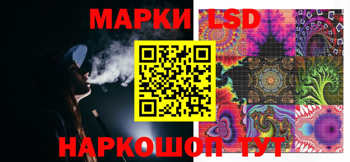 Марки 25I-NBOMe 1500мкг  Марки 25I-NBOMe 1500мкг  Вход с VPN  Можайск 