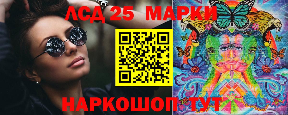 Марки NBOMe 1,8мг Можайск