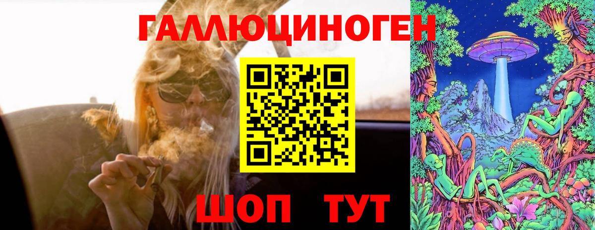 Можайск  Галлюциногенные грибы ЛСД  Вход с VPN 